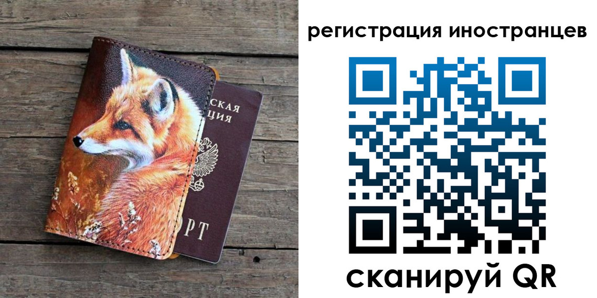 прописка для работы в Каменск-Шахтинском